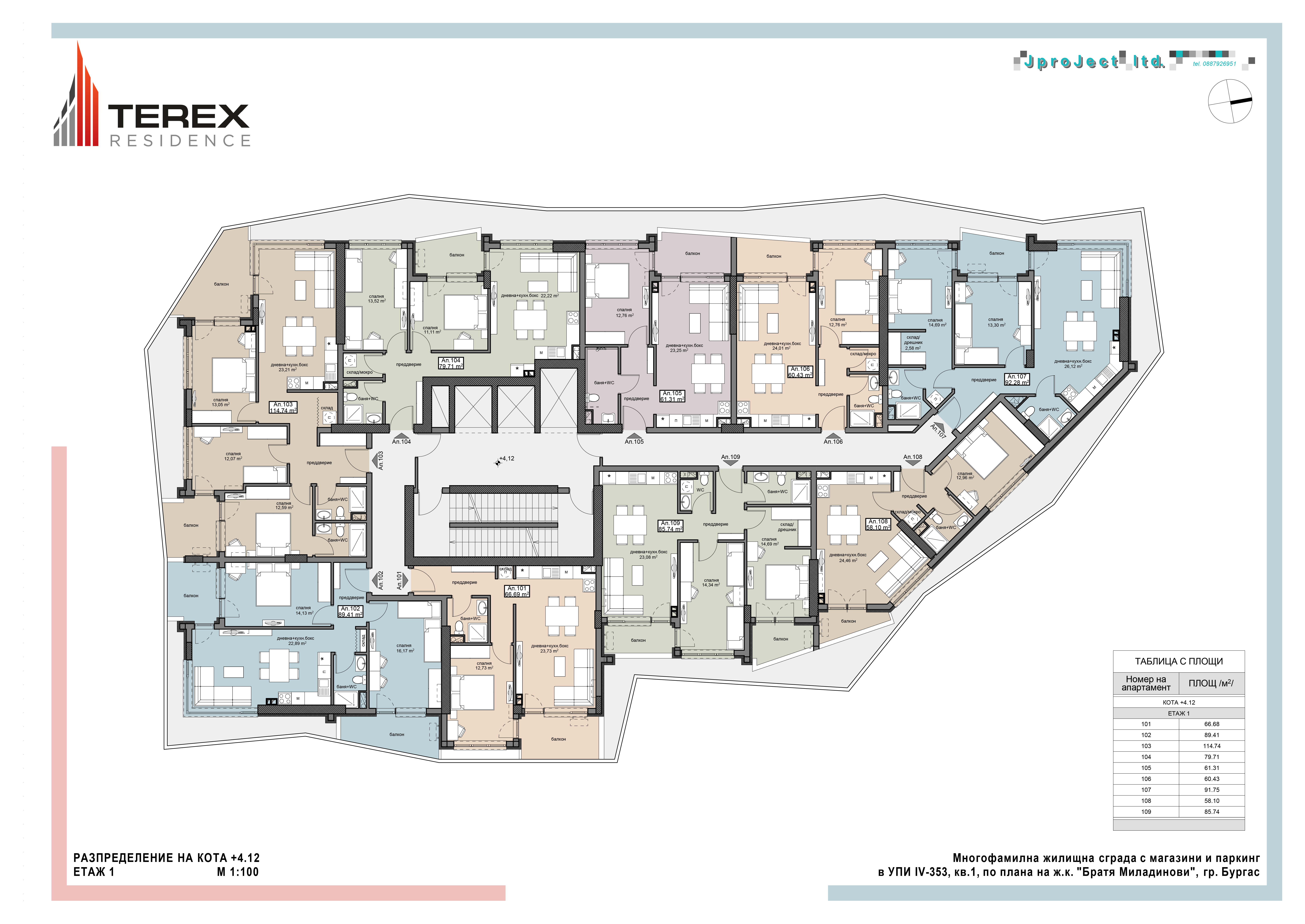 Етаж 1 — схема