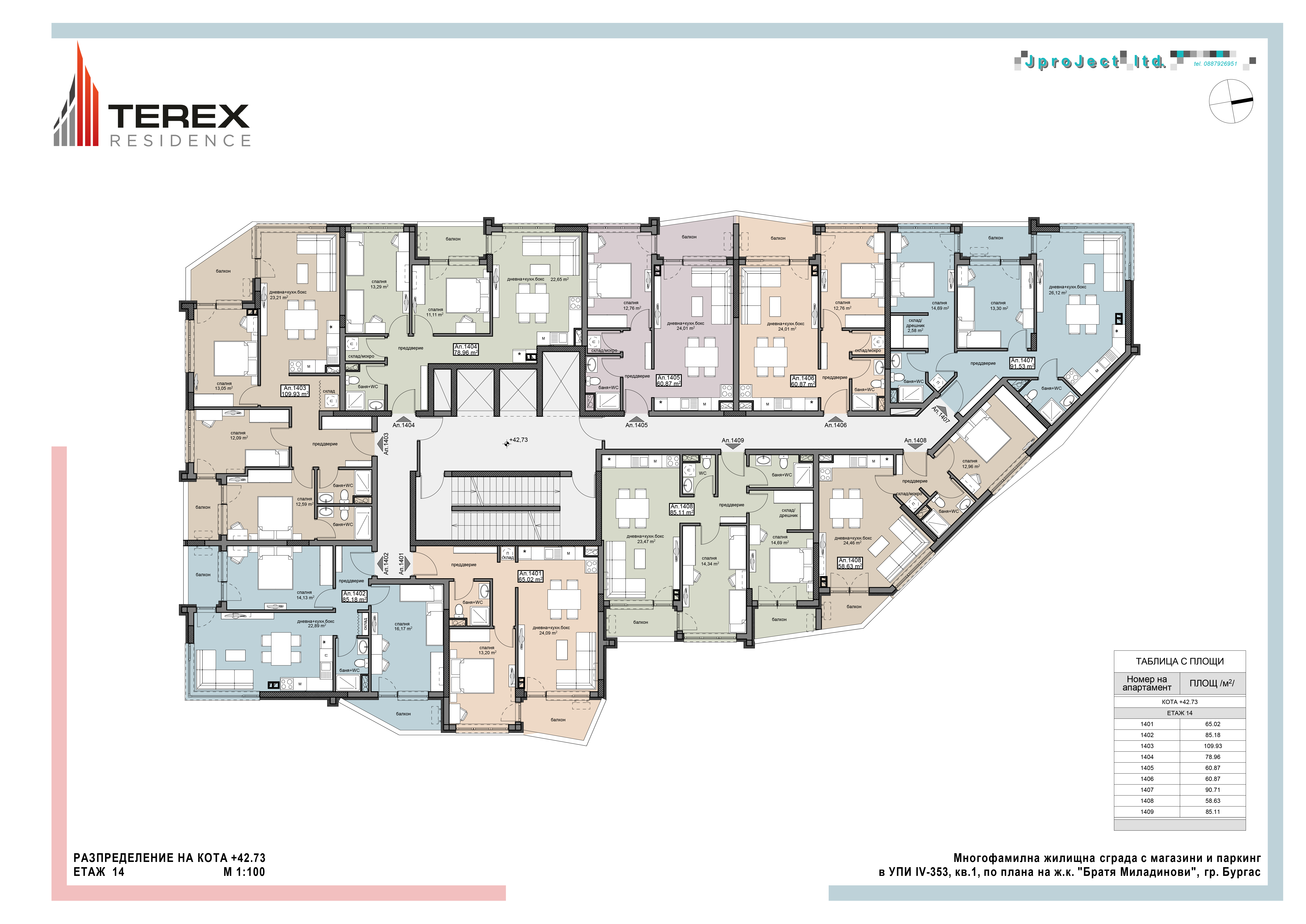 Етаж 14 — схема