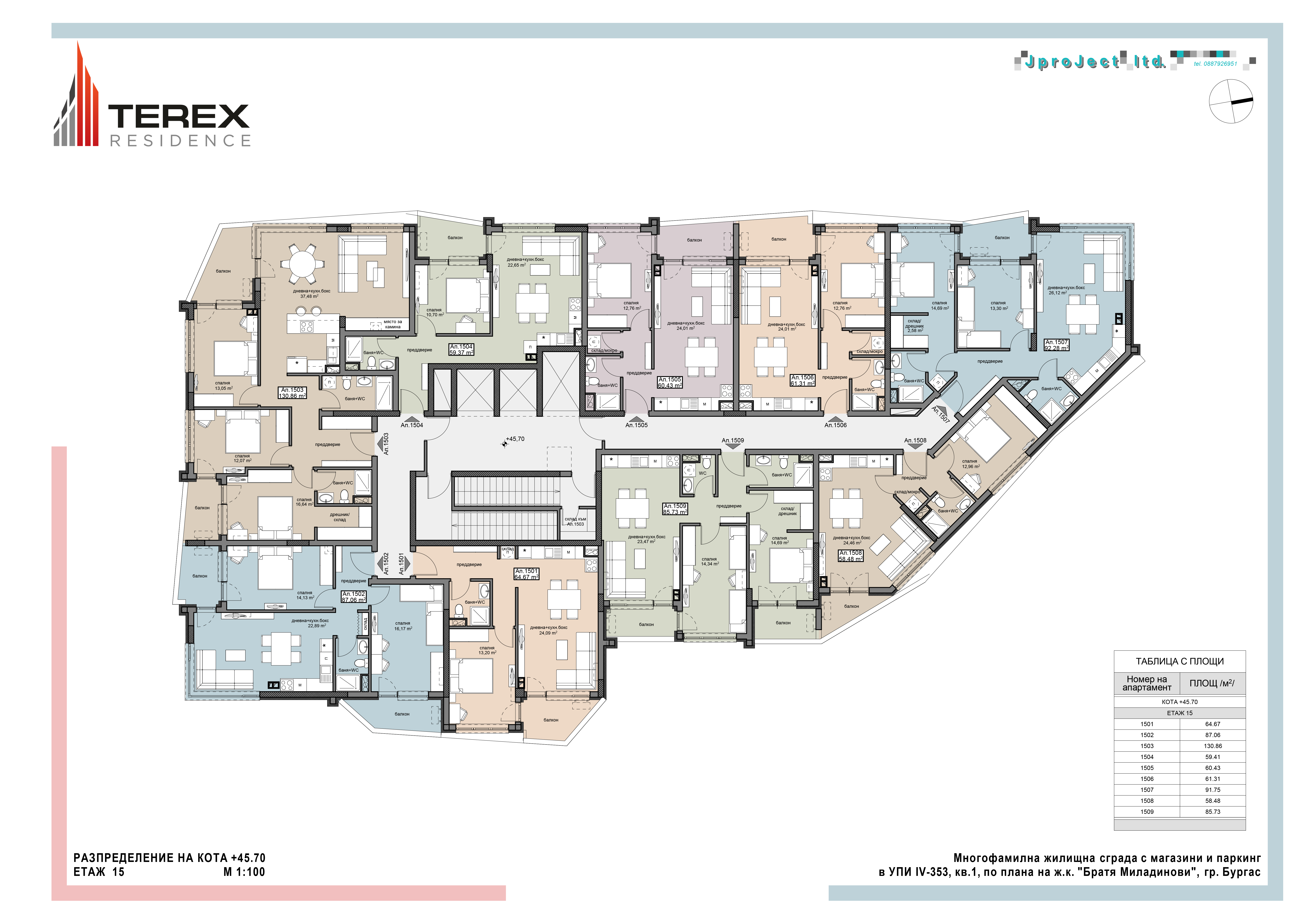 Етаж 15 — схема