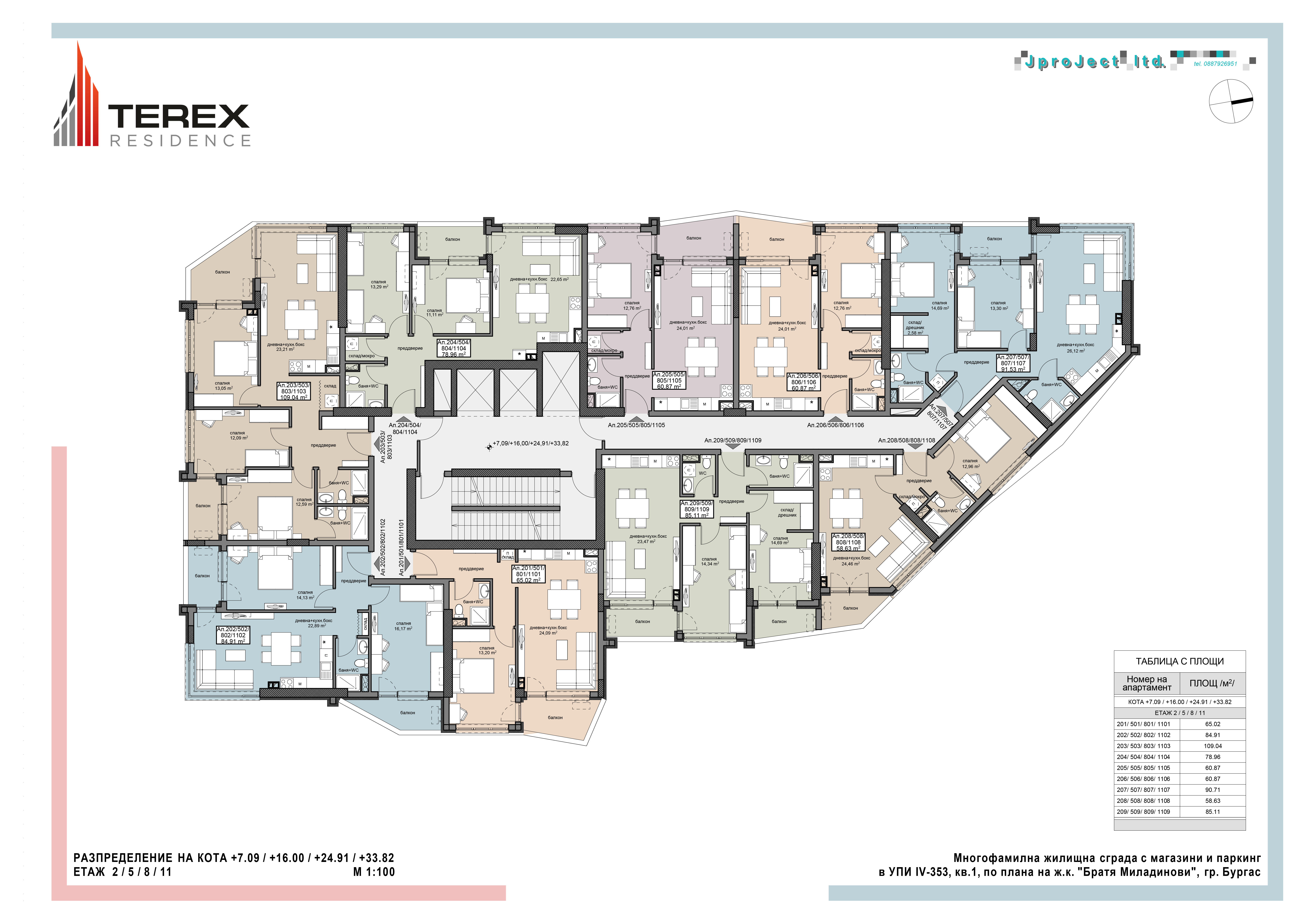 Етаж 5 — схема